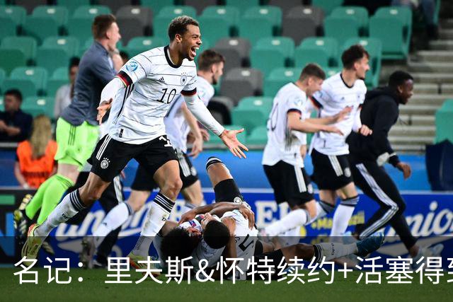 名记：里夫斯&怀特续约+活塞得到乔后 希罗&鲍威尔的行情发生改变