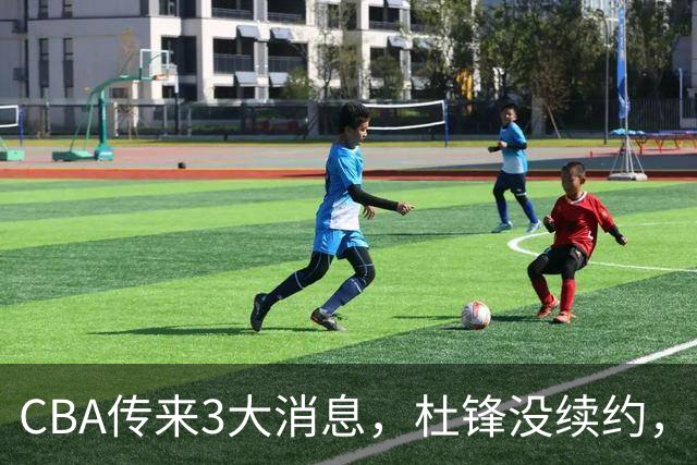 CBA传来3大消息，杜锋没续约，山东有望签约王岚嵚，潘江离职